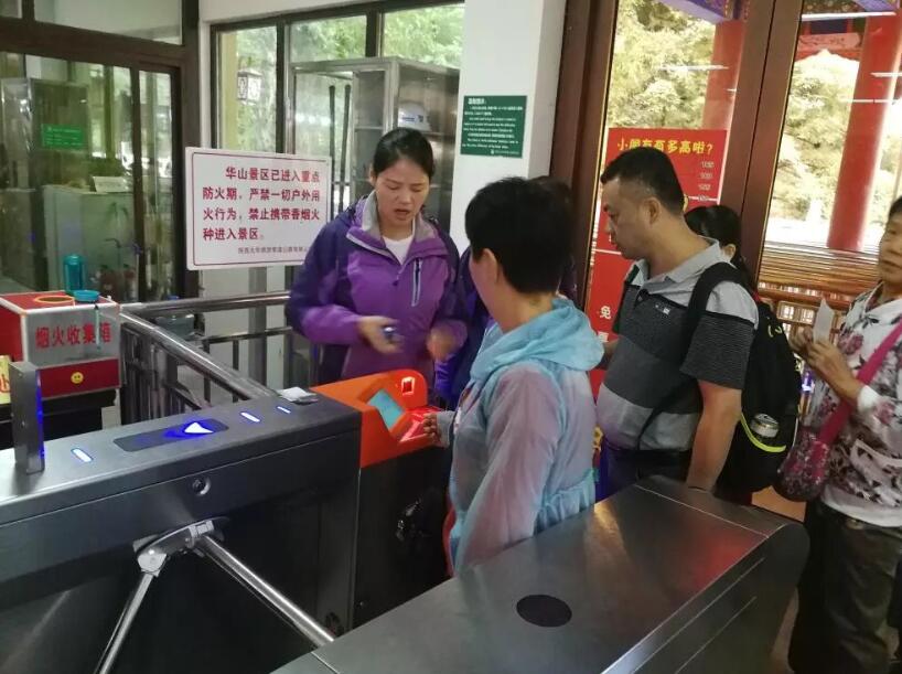 应县应县陕西渭南市景区票务系统